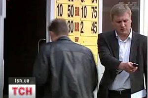 Обмінник