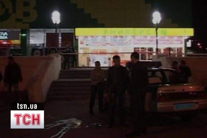 стрілянина в супермаркеті