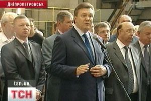 Янукович
