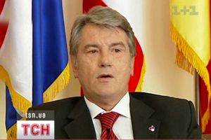Віктор Ющенко