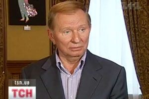 Леонід Кучма