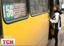 Маршрутка