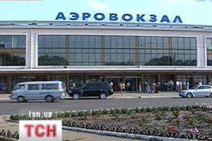 Аеровокзал