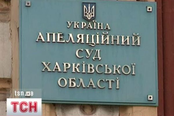 Суд