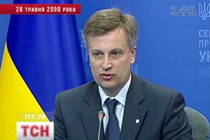 Наливайченко
