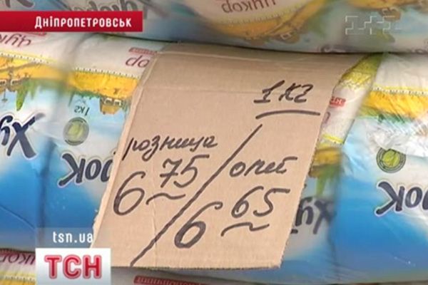 Сахар