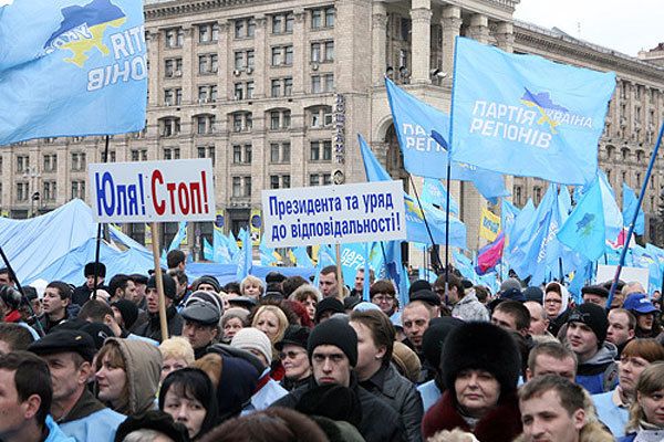 Мітинг Партії регіонів в Києві