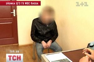 Підсудний