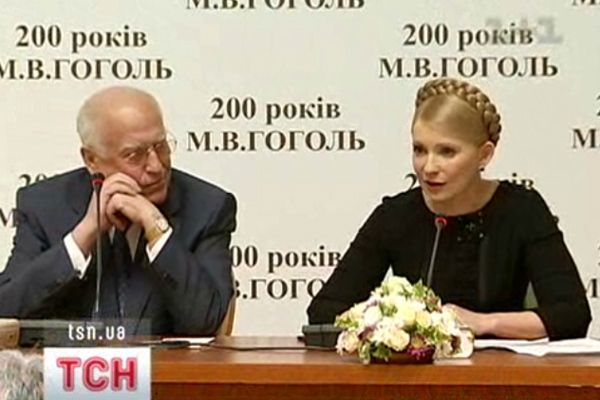 Тимошенко