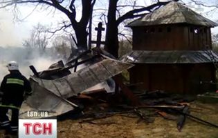 Церква після пожежі