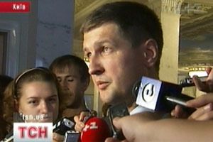 Парламент