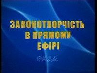 телеканал