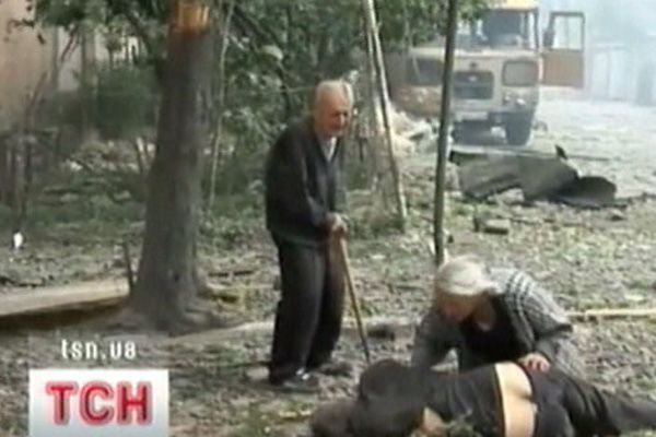 Війна