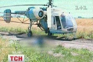 Гелікоптер