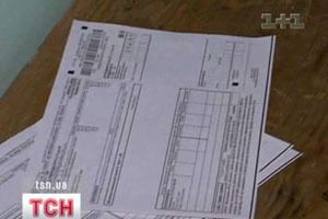 Тарифи
