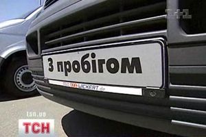 Автомобіль