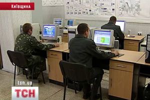 Військові
