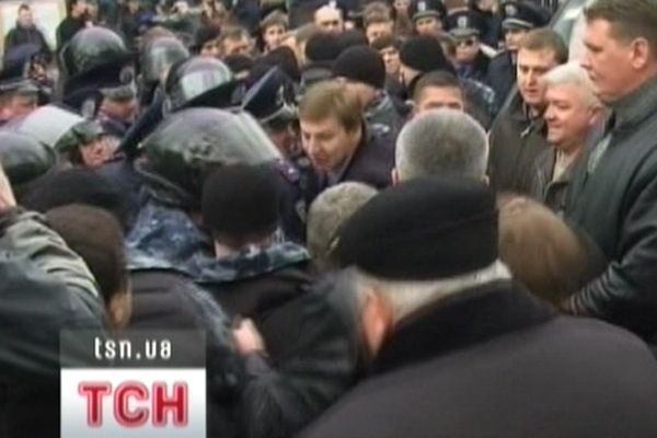 Бійка