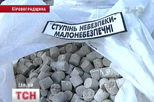 Пестициди