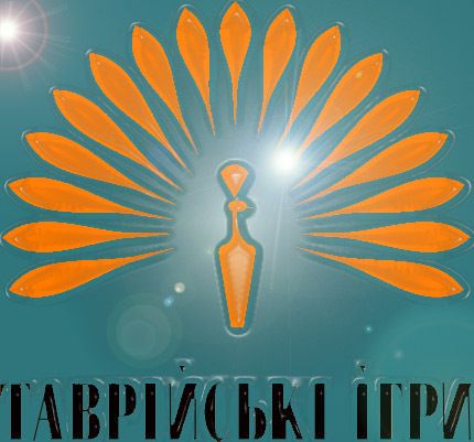 Таврійські ігри провалилися