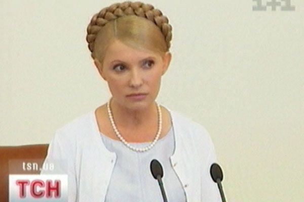 Юлія Тимошенко
