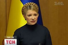 Тимошенко