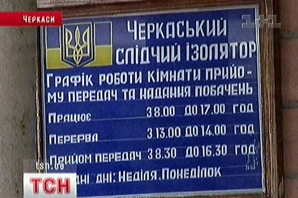 Сізо