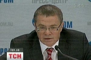 Газпром