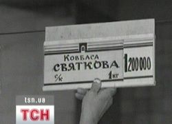 Криза