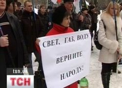 Пікет у Луганську