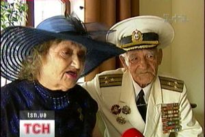 Разом і назавжди