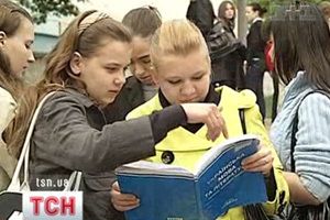 Студенти