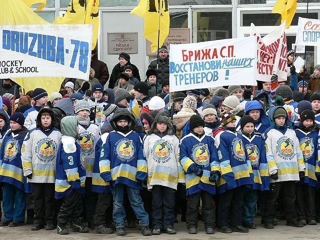 Хокей
