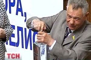 Верховна Рада