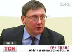 Юрій Луценко