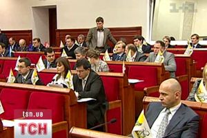 Приватизація