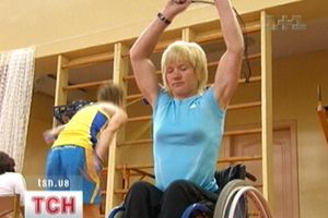 Інвалід
