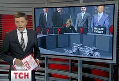 tsn