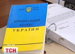 Хабар