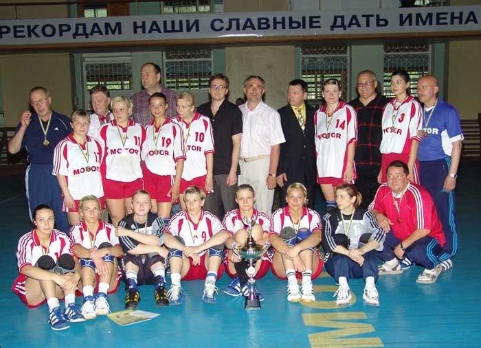 "Мотор" (Запоріжжя)