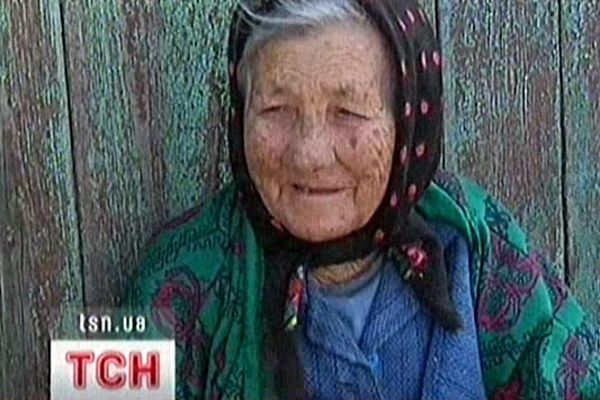 Бабця