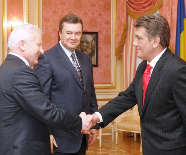 День Конституції