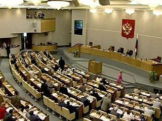 Держдума Росії
