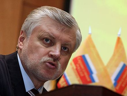 Сергій Міронов