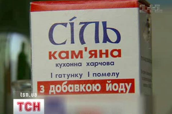 Сіль