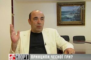 Рабинович