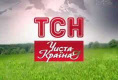 Чита країна