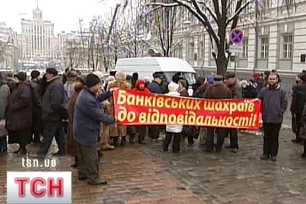 Пікет