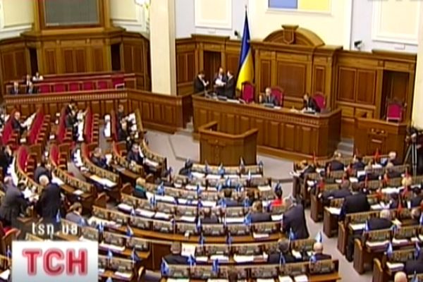 Верховна Рада