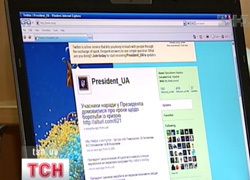 Блог Віктора Ющенка